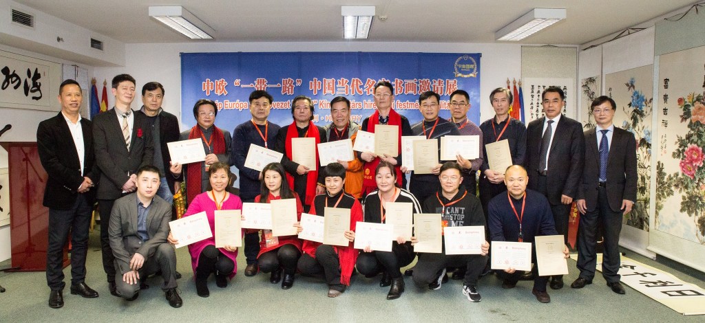 中欧一带一路中国当代名家书画邀请展在匈牙利布达佩斯圆满举行