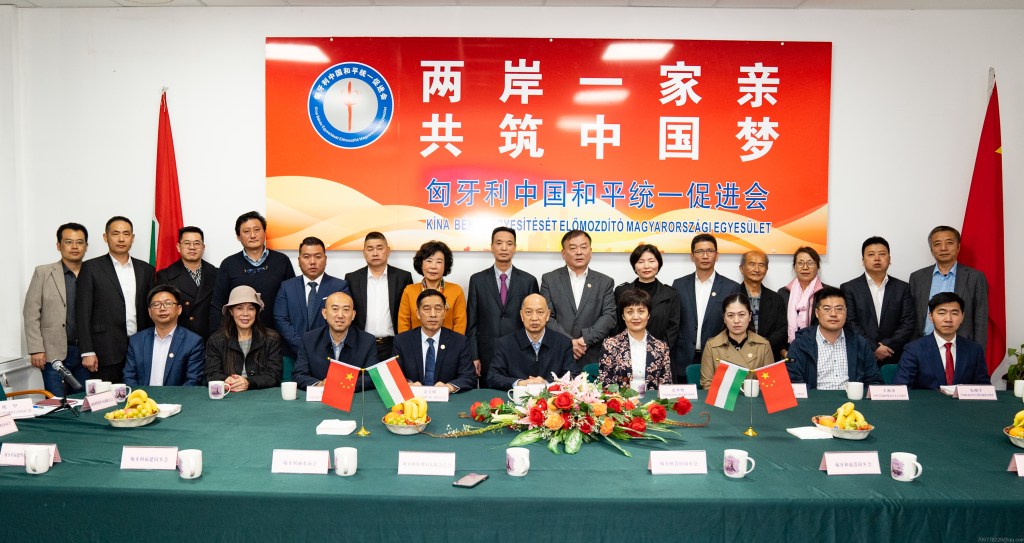 中华全国台湾同胞联谊会会长郑建闽为团长的访问团到访匈牙利，余美明会长热情接待。